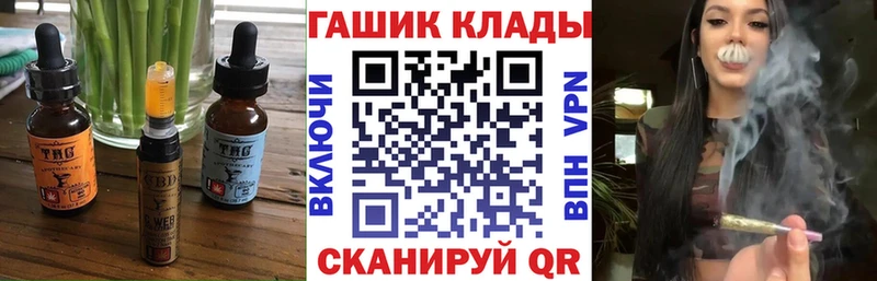 Еда ТГК марихуана  Мариинский Посад 