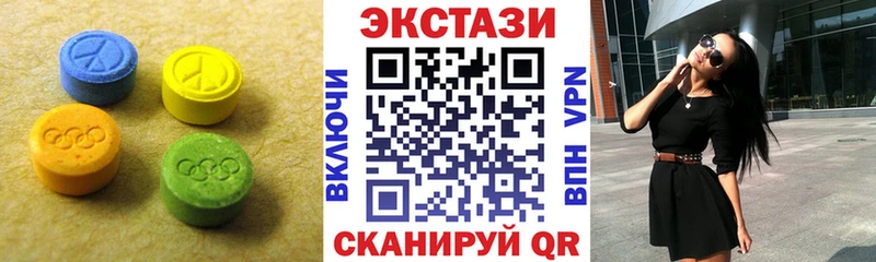 Ecstasy 300 mg  Мариинский Посад 