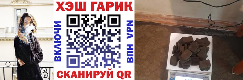 Гашиш Premium  купить наркотик  Мариинский Посад 