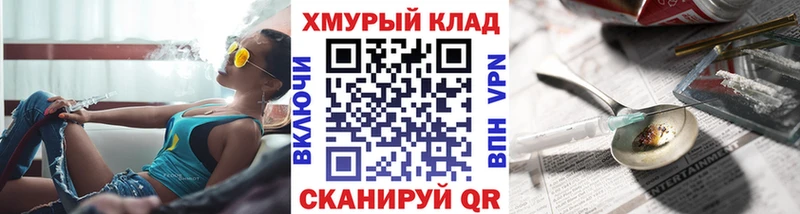 дарнет шоп  Мариинский Посад  Героин хмурый 