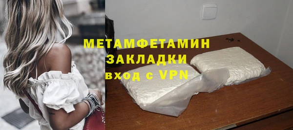 марихуана Медвежьегорск