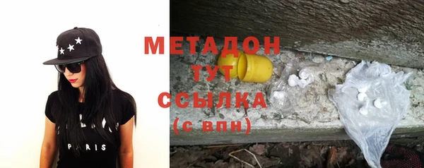 наркотики Балахна