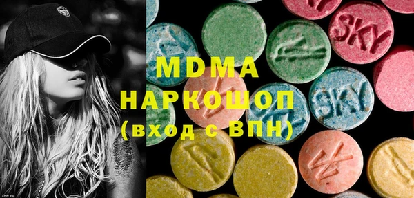 дживик Мегион