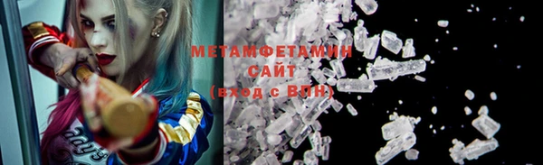 меф VHQ Баксан