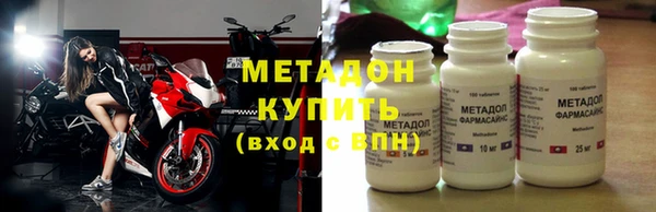 наркотики Балахна