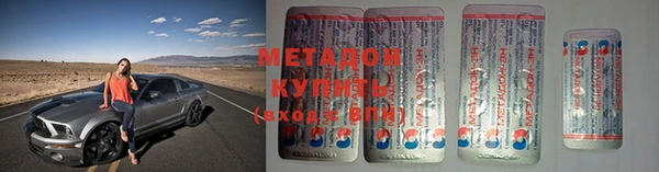 соль курить ск Балабаново