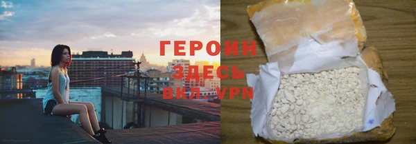 ГАЛЛЮЦИНОГЕННЫЕ ГРИБЫ Беломорск