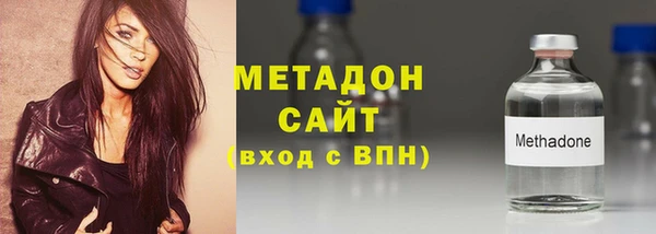 бутик Нижний Тагил