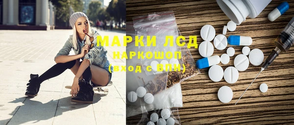 гашиш Медногорск