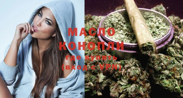 соль курить ск Балабаново
