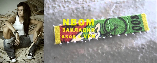 дживик Мегион