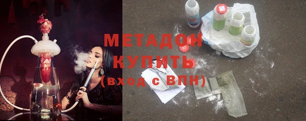 соль курить ск Балабаново