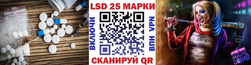 магазин    Мариинский Посад  Лсд 25 экстази ecstasy 