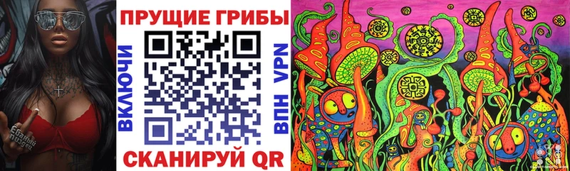 Псилоцибиновые грибы мухоморы  Мариинский Посад 